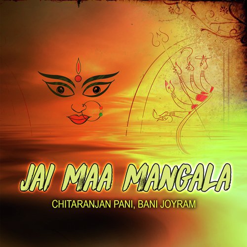 Joy Ma Mangala by Basudev Rath - Download on PagalFree
