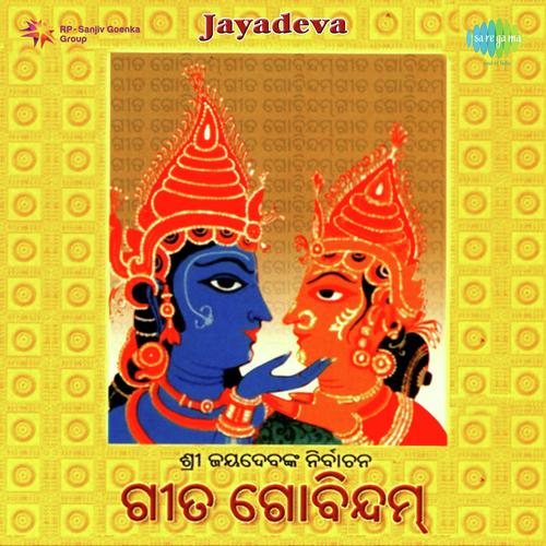 Chandana Charchita by Balakrushna Das - Download on PagalFree