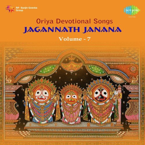 Bhatabika Jagannatha by  - Download on PagalFree