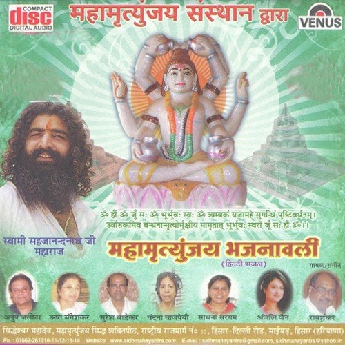 Yugon Yugon Se Karta-Bharta by Ram Shankar - Download on PagalFree