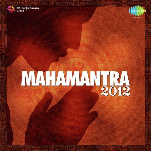 Vakratunda Mahakaaya Ganesh Mantra by Hariharan, Shekhar Sen - Download on PagalFree
