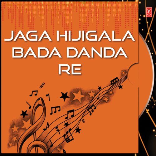 Dramma by Various Artists - Download on PagalFree