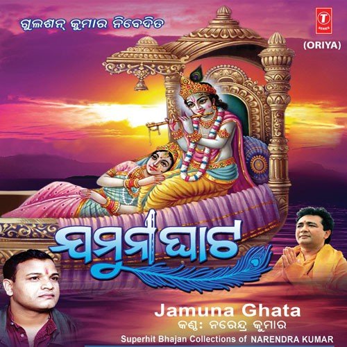Gotha Pherileni by Various Artists - Download on PagalFree