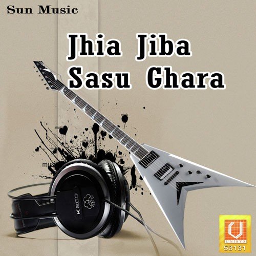 Sindura Kini Nela 1 by Various Artists - Download on PagalFree