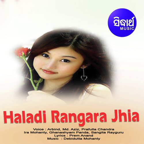 Ichha Mati Siie by Various Artists - Download on PagalFree
