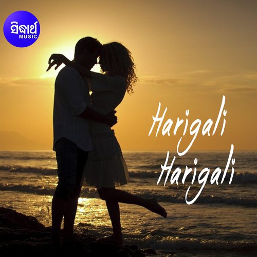 Harigali Harigali by Debasish - Download on PagalFree