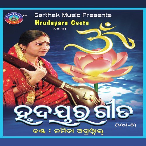 Ki Nadare Prana Sangini by Namita Agrawal - Download on PagalFree