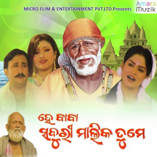 Tume Raja Hoi by Abhijit Majumdar - Download on PagalFree