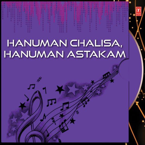 Shree Hanuman Chalisha by Karunakar - Download on PagalFree