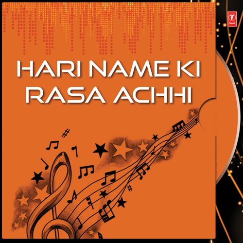 Hari Name Ki Rasa Achhi by Various Artists - Download on PagalFree