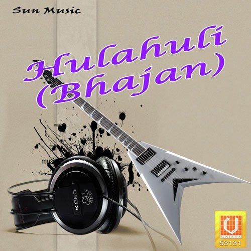 Sadhaba Kari by Various Artists - Download on PagalFree