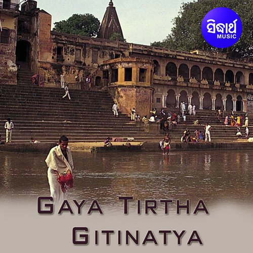 Gaya Tirtha 5 by Subash Dash, Amarendra Mohanty, Mamata Sahu, Sushmita - Download on PagalFree