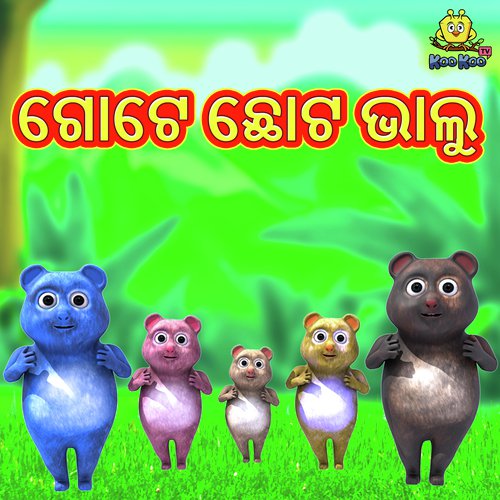 Gote Chota Bhhalu by Jyotirmayee Nayak - Download on PagalFree