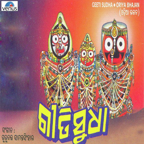 Kala Kalia Suna by Sadhana Sargam, Gurudatt - Download on PagalFree