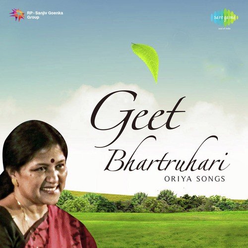 He Bandhu by Balakrushna Das - Download on PagalFree