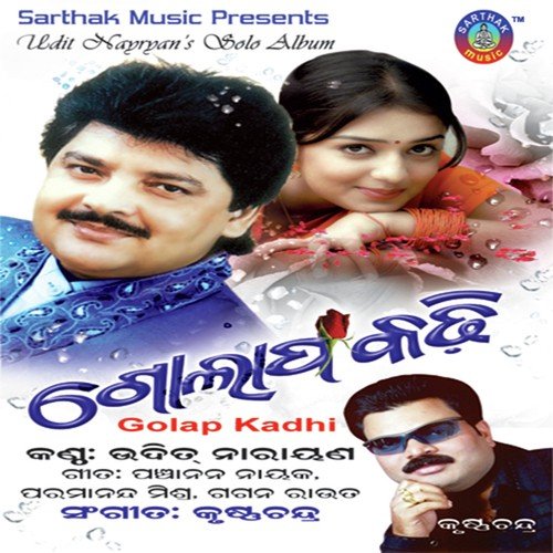 To Deha Ku by Udit Narayan - Download on PagalFree