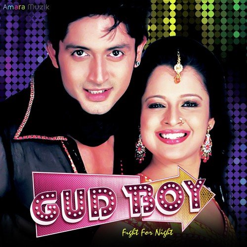 Dewana He Li Mu by Baidyanath Dash - Download on PagalFree