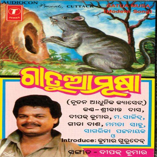 Chutkimari Dakibi by  - Download on PagalFree
