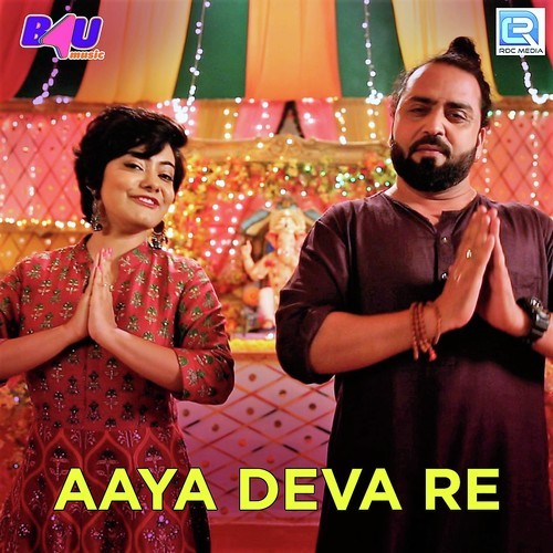 Aaya Deva Re by Brijesh Shandilya, Sanchari Bose - Download on PagalFree