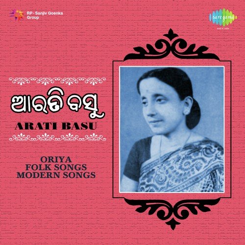 Damora Kaure by Arati Basu - Download on PagalFree