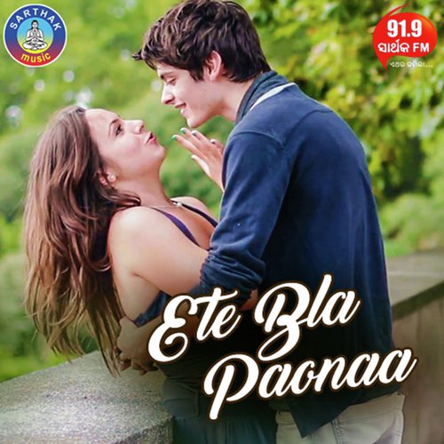 Ete Bla Paonaa by Nibedita - Download on PagalFree