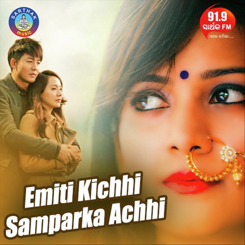 Emiti Kichhi Samparka Achhi by Nibedita - Download on PagalFree
