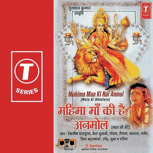 Kabhi Sankat Sataye by Bhushan Dua - Download on PagalFree