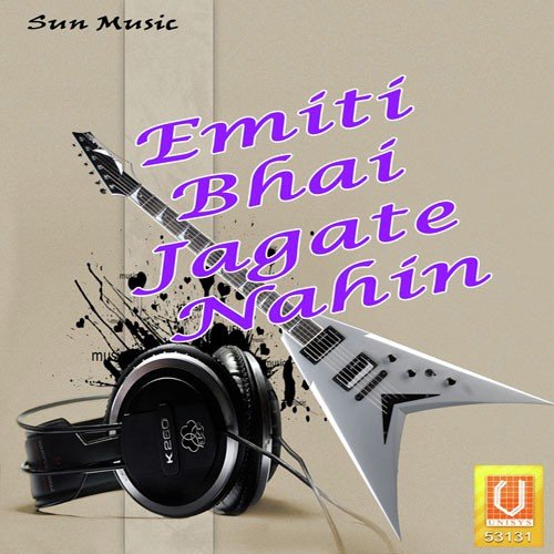 E Mate Chhun by Various Artists - Download on PagalFree