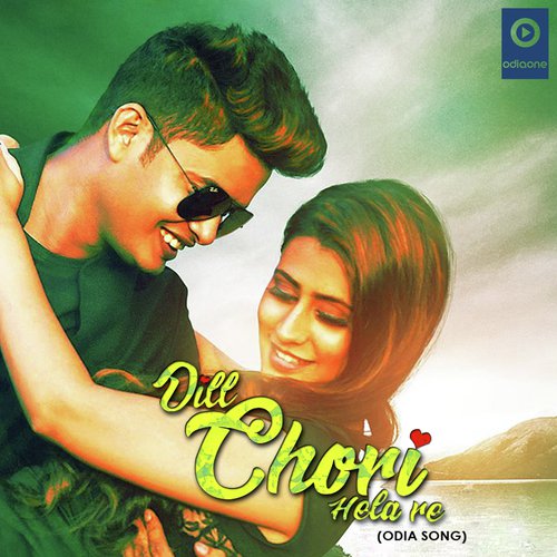 Dil Chori Hela Re by Humane Sagar - Download on PagalFree