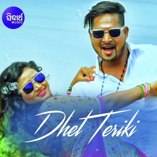 Hai Mora Mehebooba by Ashutosh Behera, Lopamudra - Download on PagalFree