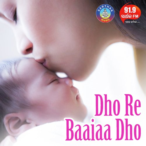 Tate Na Dekhile -6 by Saroj Sundar - Download on PagalFree