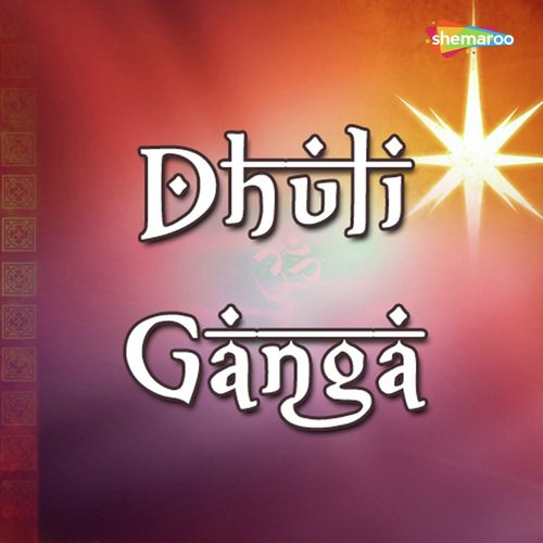 Manisha Janama Niti by Udit Narayan, Dipa Narayan, Aditya Narayan - Download on PagalFree
