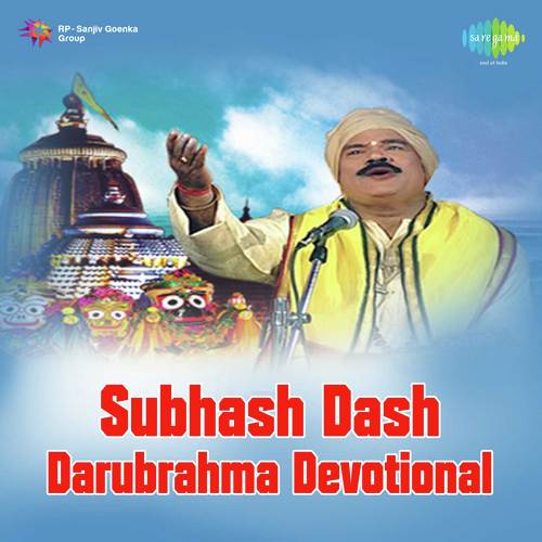 Darubramha by Subash Das - Download on PagalFree
