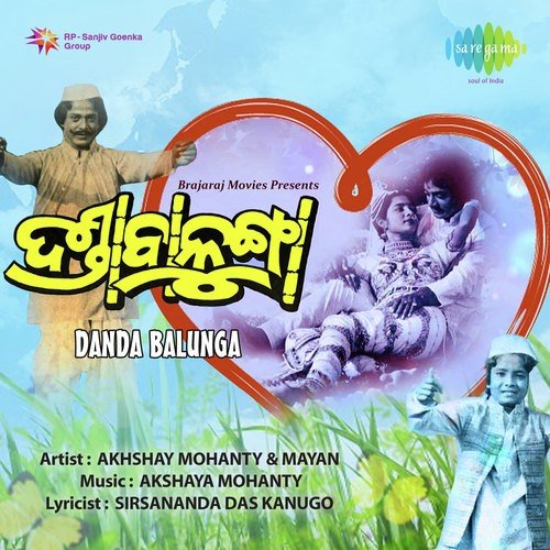 Shankara Shankara by Akshaya Mohanty - Download on PagalFree
