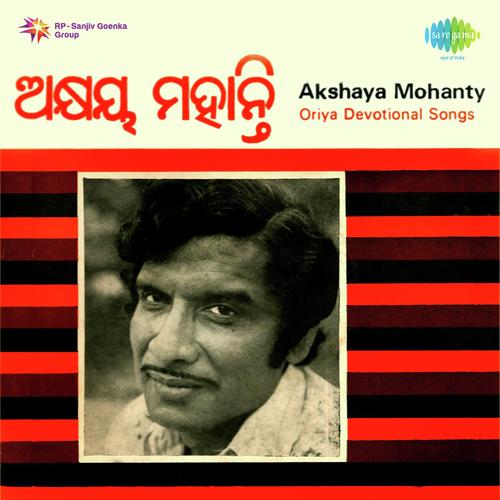 Dhana Mora - 1 by Akshaya Mohanty - Download on PagalFree