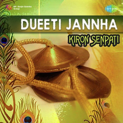 Aroopa Nanda by Kiron Senpati - Download on PagalFree