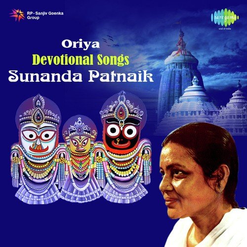 Jibana Bandhu Jaya Jaya He by Sunanda Patnaik - Download on PagalFree