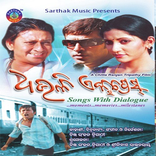 Mate haladi kari ne by Tarannum Shukla - Download on PagalFree