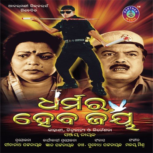 To Pain Sathire by Malaya Mishra - Download on PagalFree