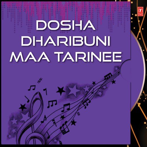 Heiti Ghatagan by Anjali Mishra - Download on PagalFree