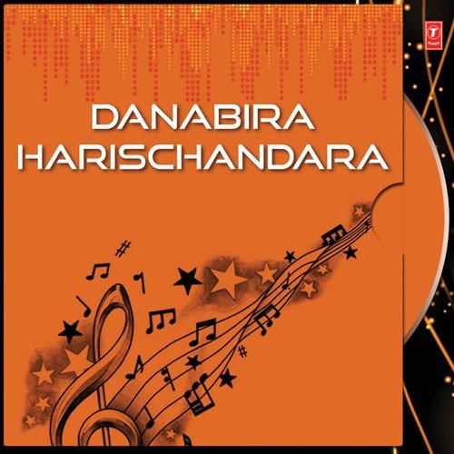 Danabira Harischandara by Various Artists - Download on PagalFree