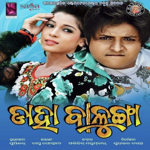 Anta 26 by Abhijit Majumdar - Download on PagalFree