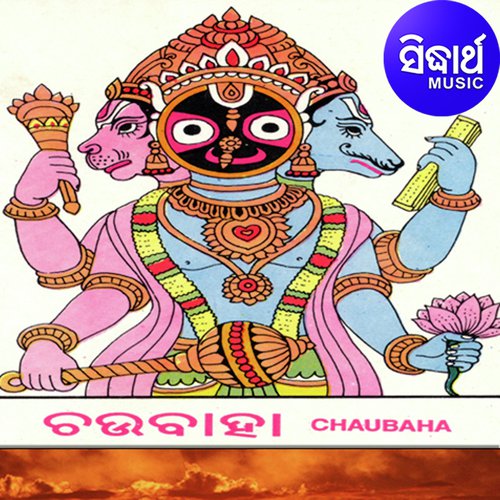 Mun Aaji Achhi by Arjun Muguri - Download on PagalFree