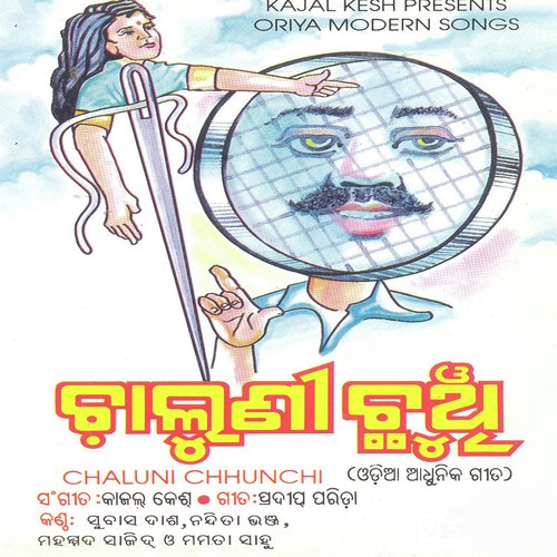 Atita Dinara by Various Artists - Download on PagalFree