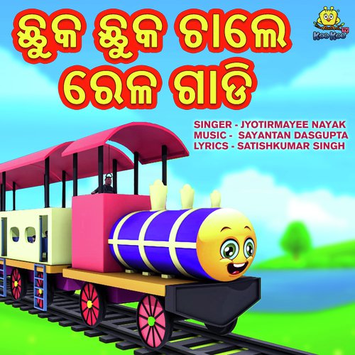Chuk Chuk Chale Rail Gadi by Jyotirmayee Nayak - Download on PagalFree