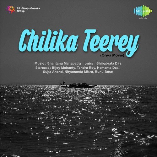 Urmi Adhira Rupasi Chilika by Shantanu Mahapatra - Download on PagalFree