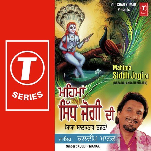 Beh Ke Vich Sangat De by Kuldeep Manak, Joi Barua, Atul - Download on PagalFree