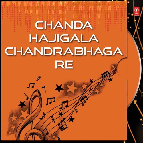 Chanda Hajigala Chandrabhaga Re (Part - 1) by Various Artists - Download on PagalFree