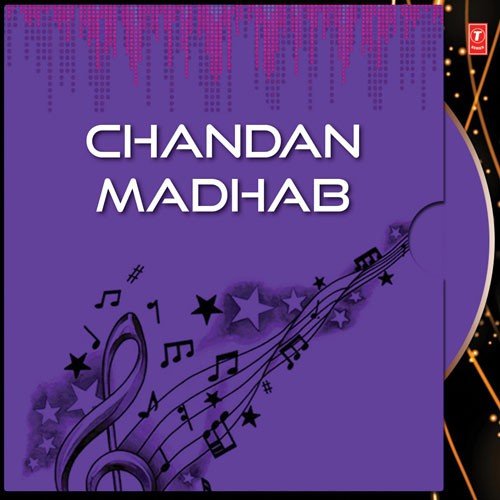 Chandana Ghori by Various Artists - Download on PagalFree