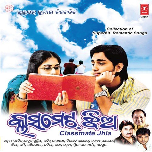 Mo Classmate Jhia - 1 by Various Artists - Download on PagalFree